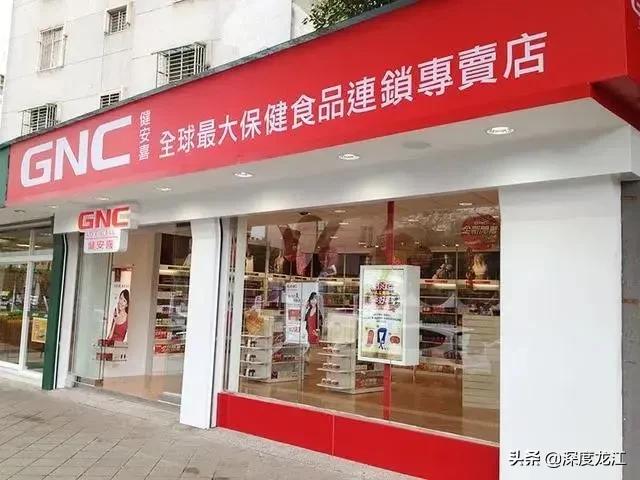 没落的哈药能拿下全球保健品吗,美国哈药公司现状