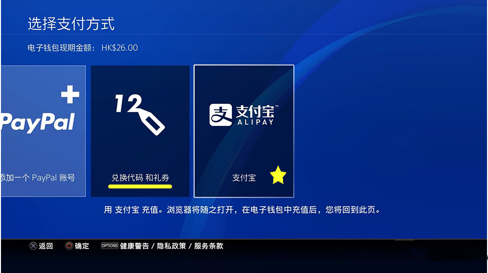 ps4国行登录港服为什么登录不上,国行ps4怎么登港服