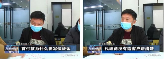 妙优车贷款,妙优车购车分期需要担保吗