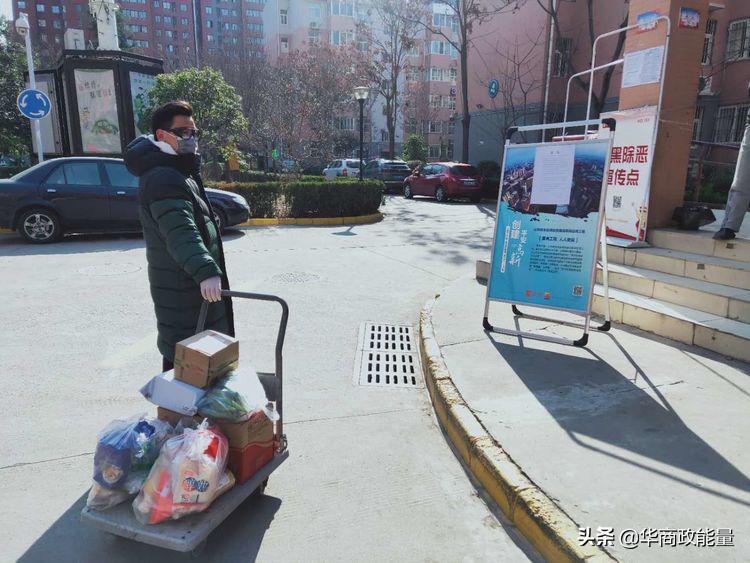 群众点单志愿者接单,居民点菜社区送单志愿者上门服务