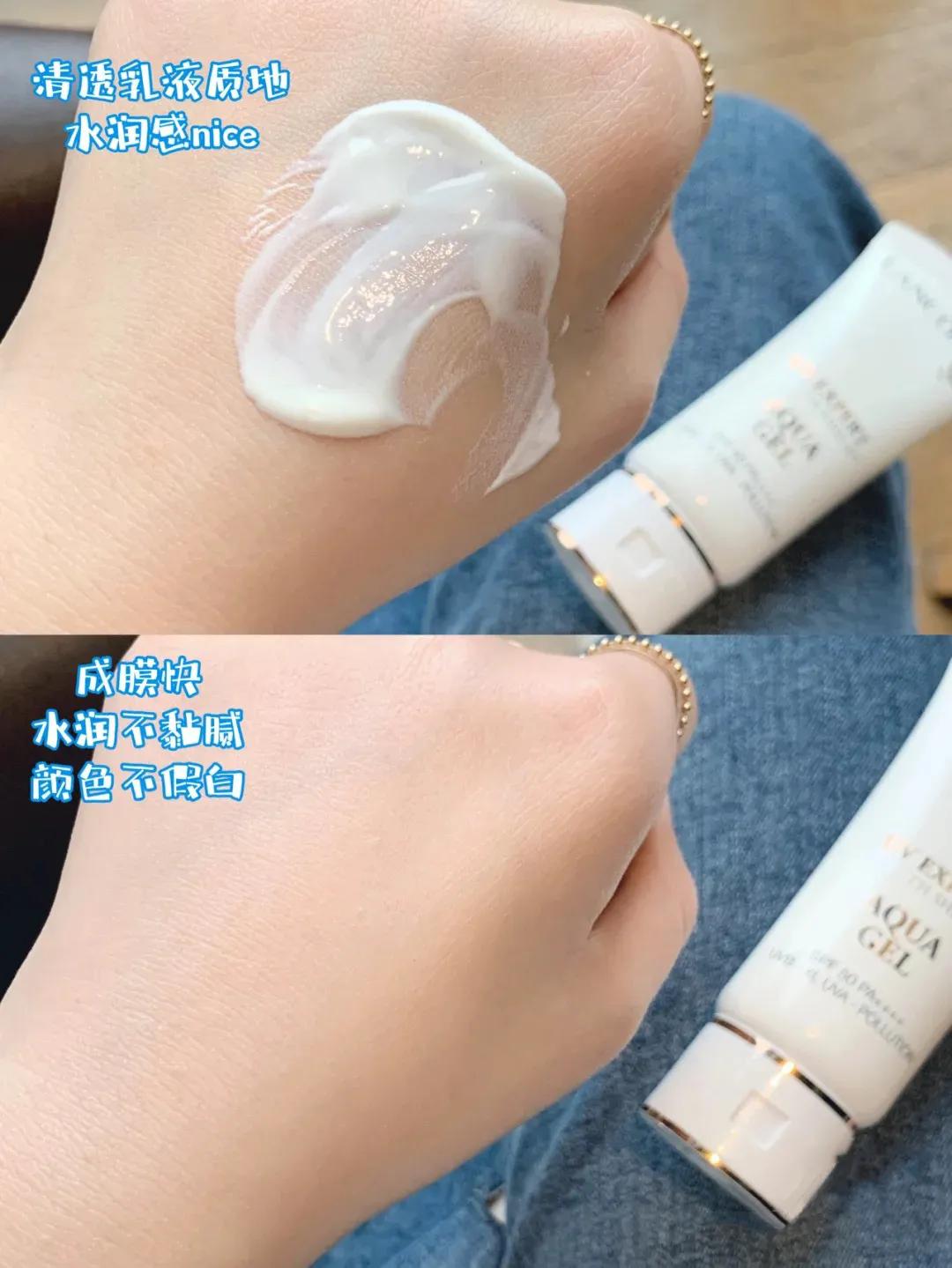 兰蔻小白管防晒新款和旧款区别,兰蔻小白管和cpb防晒哪个好