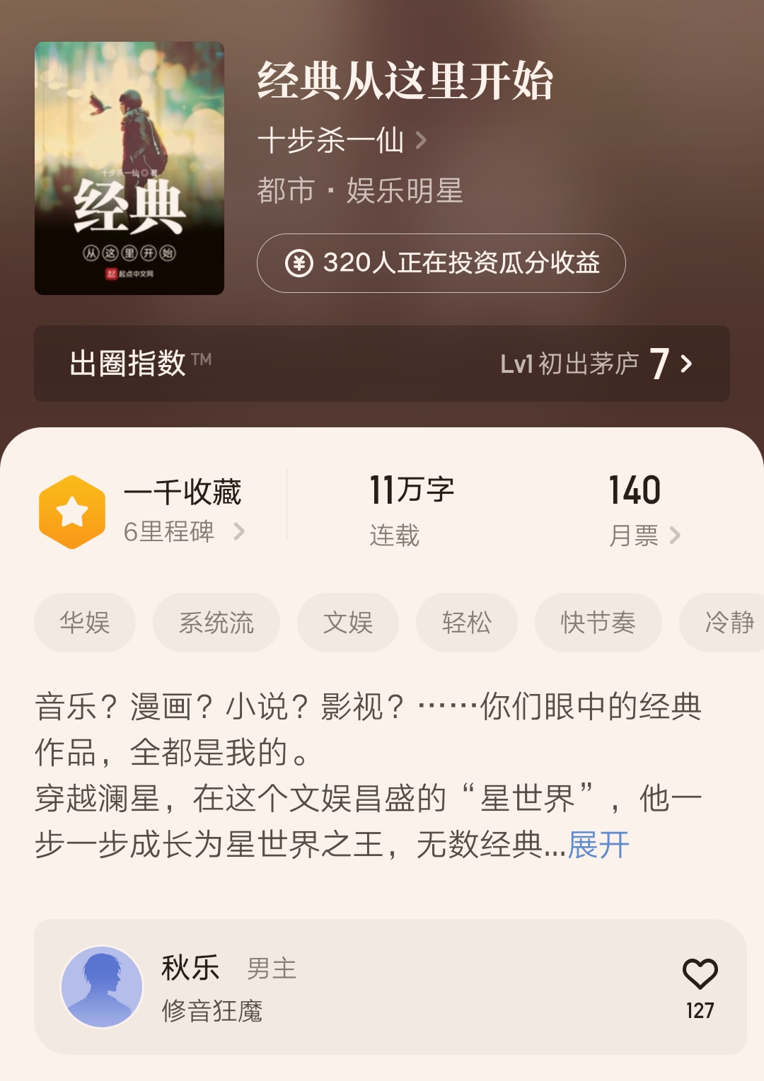 内卷加重,内卷化加剧