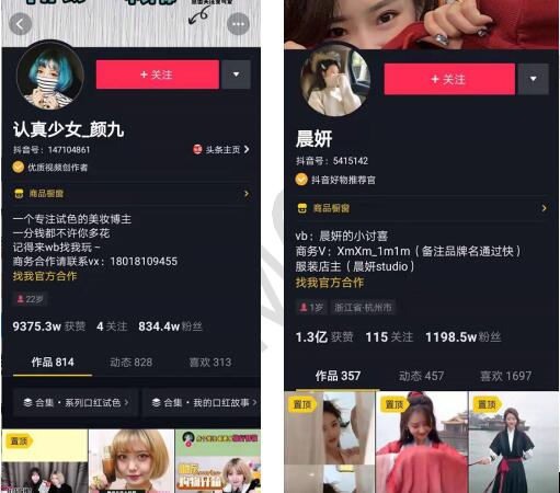 如何让粉丝对你“上瘾”,短视频各种大V带你上热门