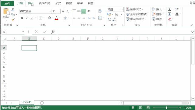 excel做的电子公章如何保存图片,excel电子公章制作视频
