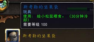 魔兽世界德拉诺之王塔纳安丛林,魔兽世界6.0德拉诺有哪些团队本