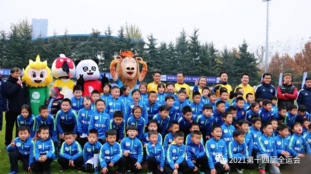 陕西中乌足球邀请赛,弘扬志愿精神志愿服务活动