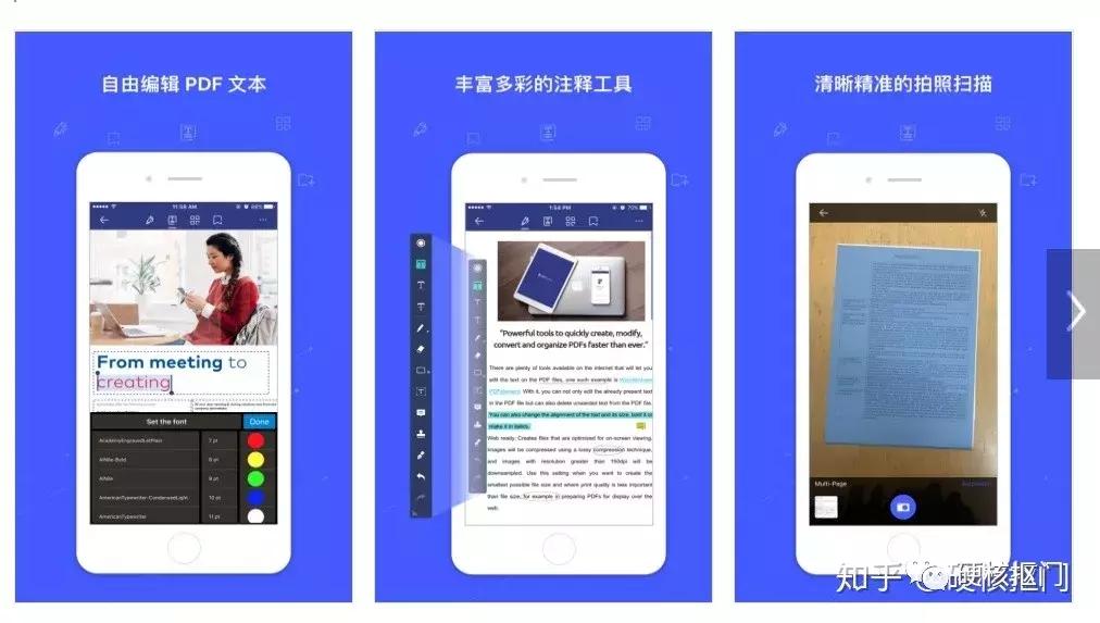 ipad濂界敤鐨勪粯璐筧pp鍝簺鍊煎緱璐拱,鎺ㄨ崘鍝簺杞欢ipad涓撶敤