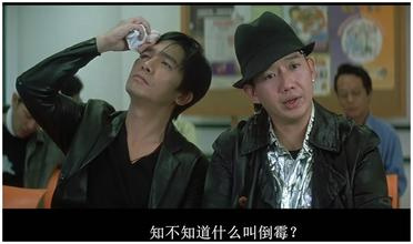 无间道刘德华剧本幕后故事,无间道天台经典片段幕后