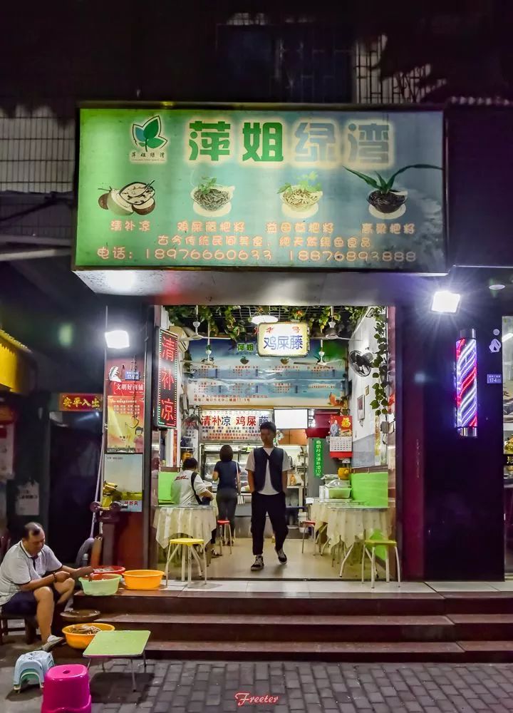 海口刁角美食,刁角美食攻略视频