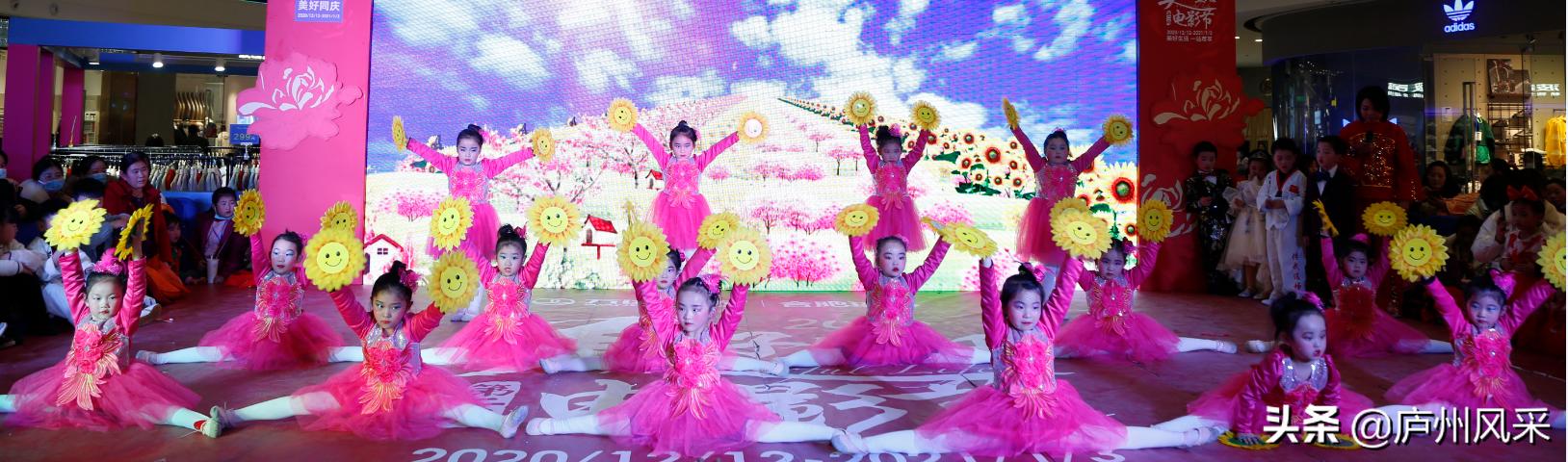 小舞台大梦想向快乐出发,小舞台大梦想