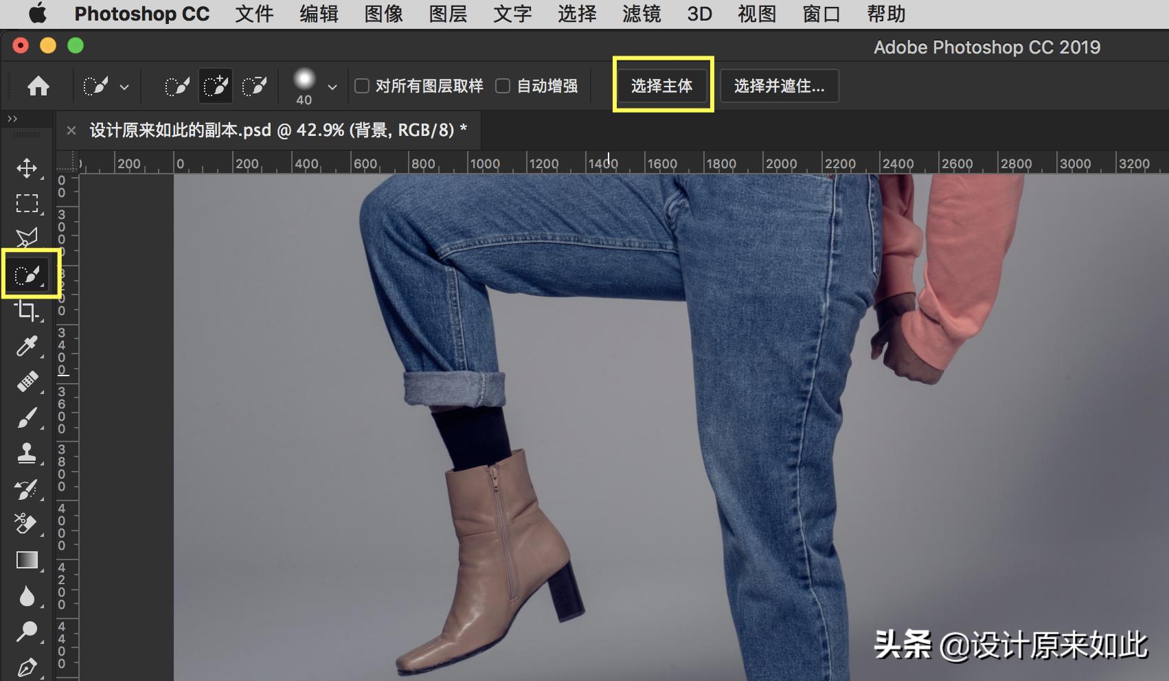 背景怎么抠图分享常用的抠图方法,纯色背景ps如何快速抠图