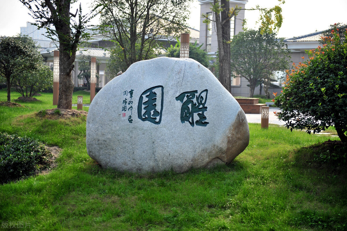 恒丰银行董事长蔡国华案,恒丰银行前董事长案