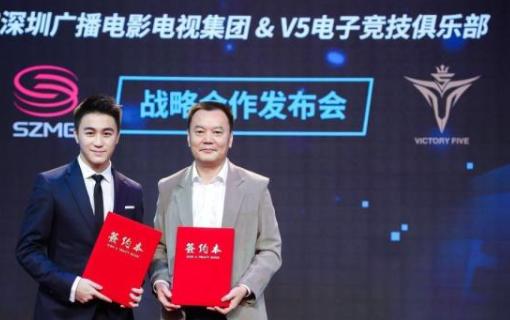 V5上比心陪练APP选拔青训新人，难道要接otto的班？