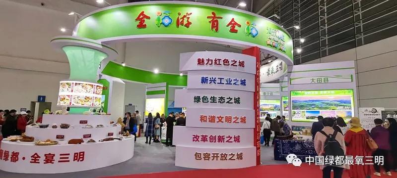 福建三明2022年展会图片,福建三明大型活动演出