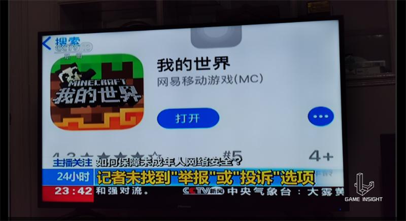 我的世界：MC老玩家最不想看到的事情终于发生了……