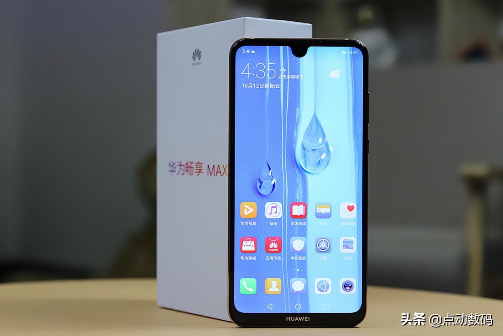 华为小屏手机荣耀10好,华为手机荣耀10是性价比最高的吗