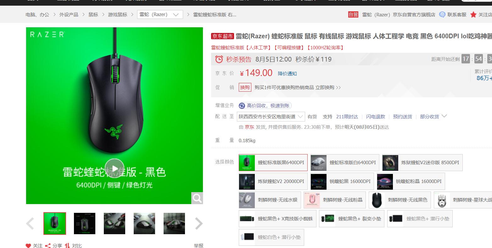 有线无线鼠标推荐性价比高游戏,推荐几款性价比高的游戏无线鼠标