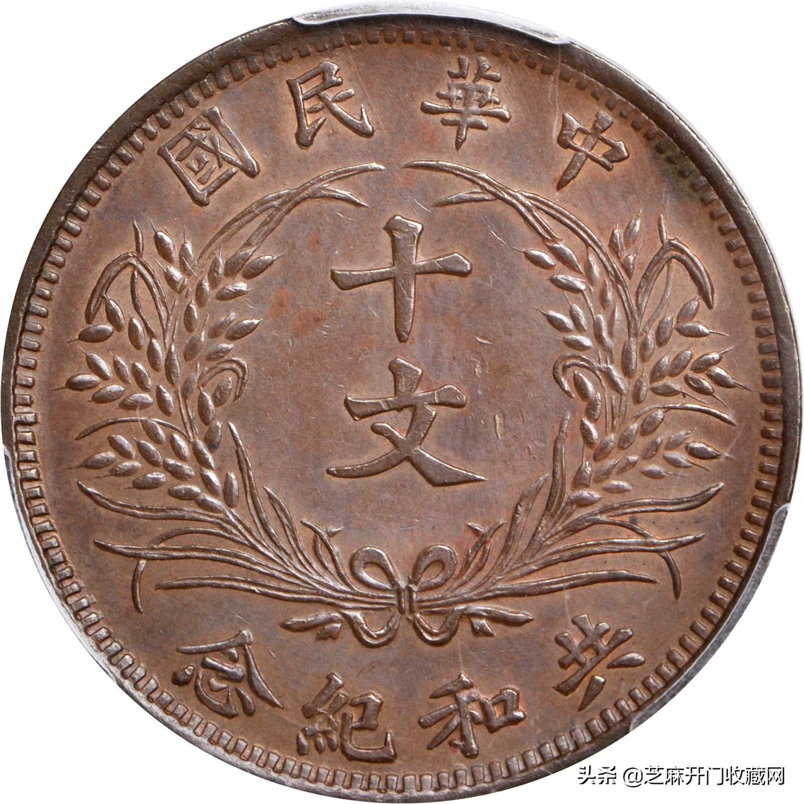 铜币有裂纹修复,铜币铸裂纹