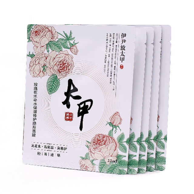 什么样的面膜才算真正的好,教你如何选择一款好的面膜