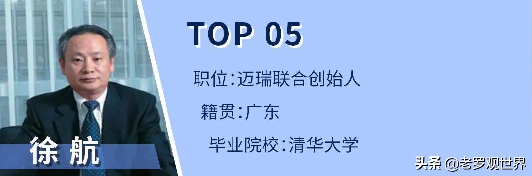 深圳最有钱隐形富豪是谁,2021深圳顶级富豪排行榜