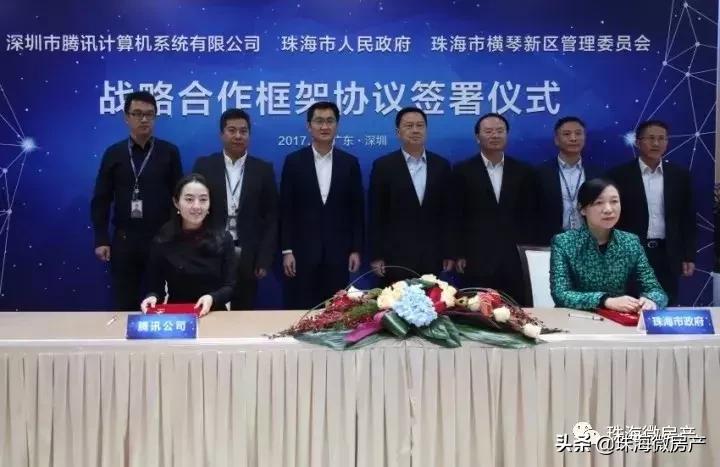 房价横琴,你好岛里房价