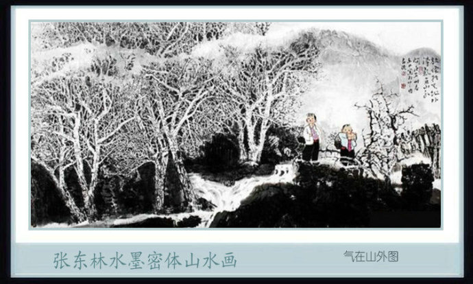 北派山水名家山水画,张东林山水画欣赏大全