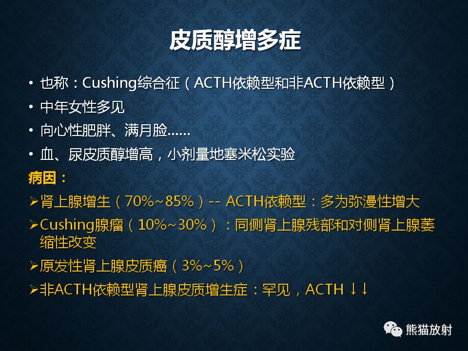 纵隔和肾上腺恶性肿瘤,纵隔性肿瘤位置图