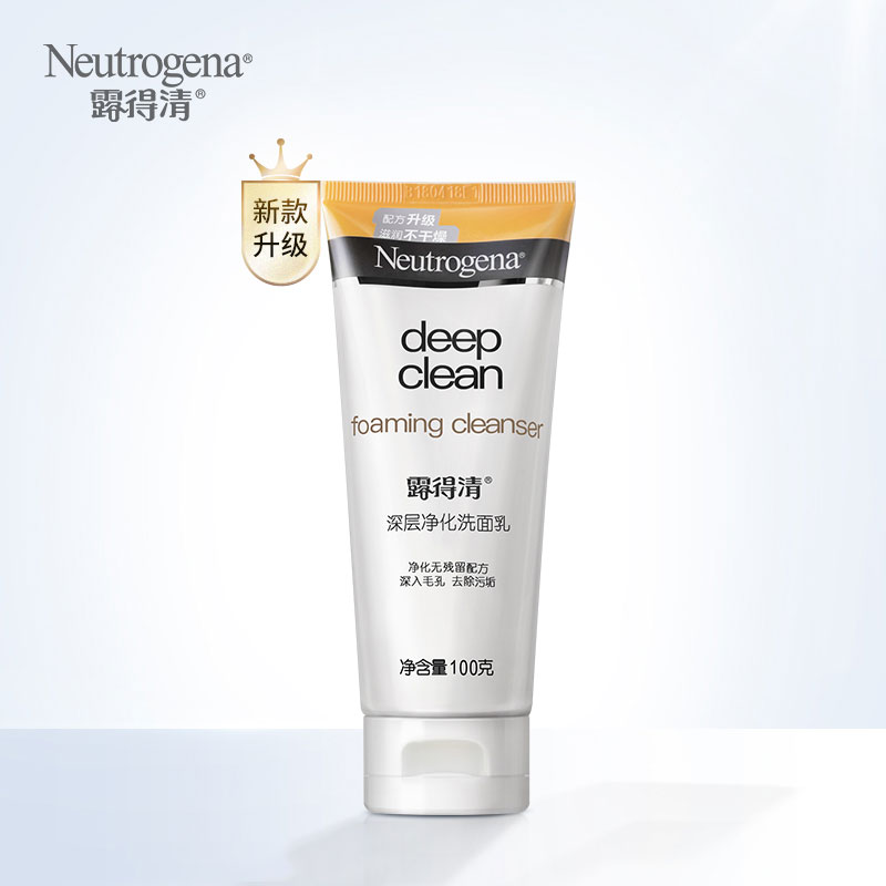 男生一天用洗面奶洗脸次数,男士用什么样的洗面奶最好