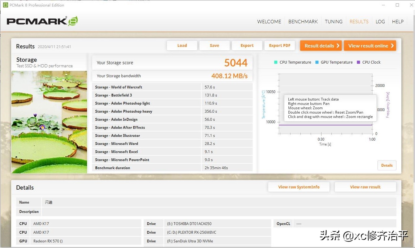 amd618的活动,amd处理器618