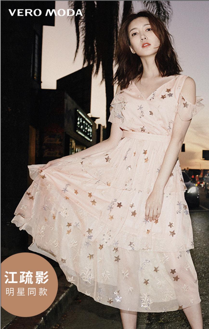 美到逆天的仙女裙,veromoda牛仔套装江疏影