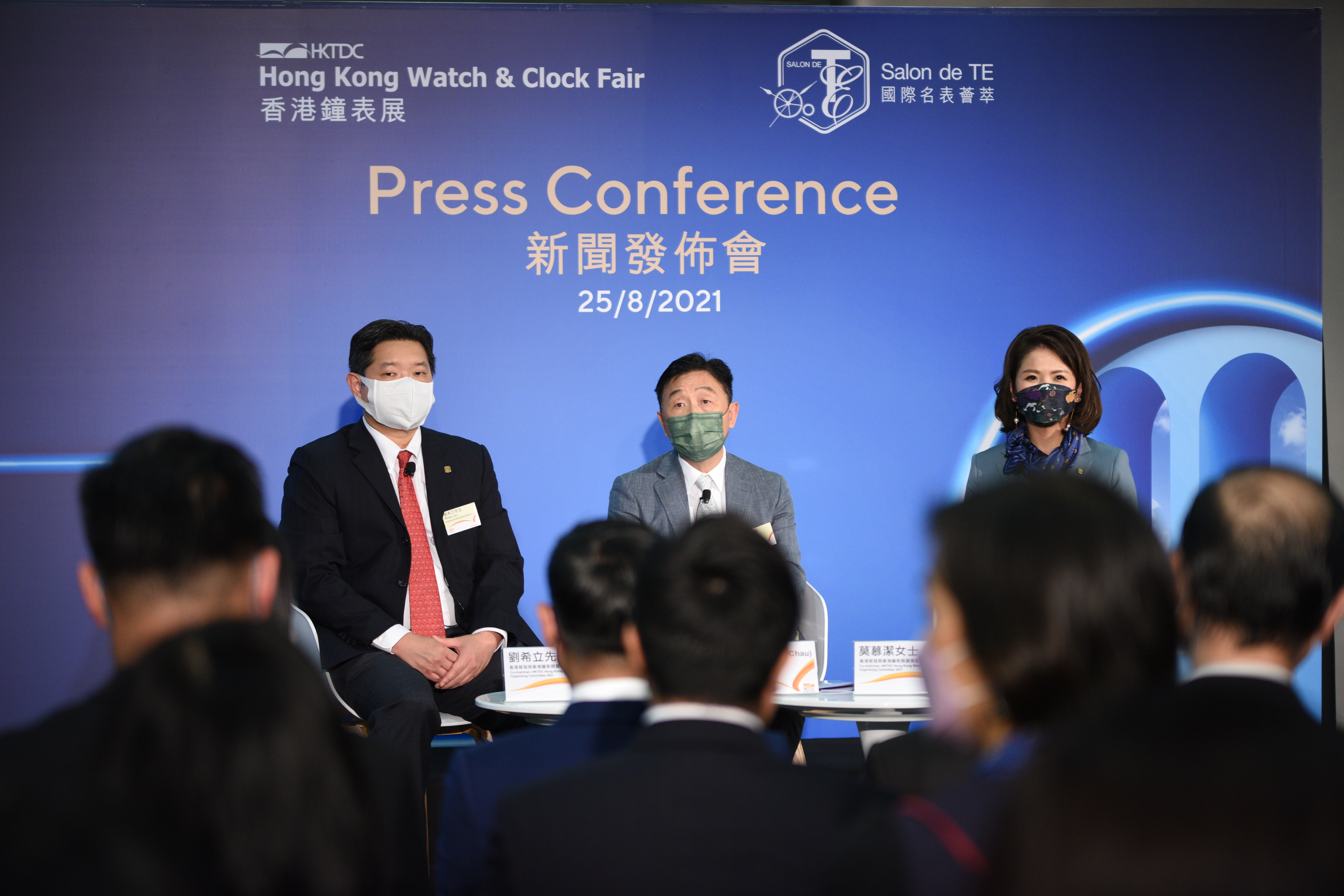 香港名表展,9月份香港手表展