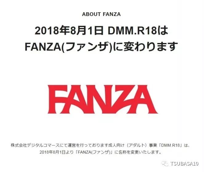 这位指导过咪蒙，卖过*片毛**儿的日本企业家，肩负起日本足球的重任