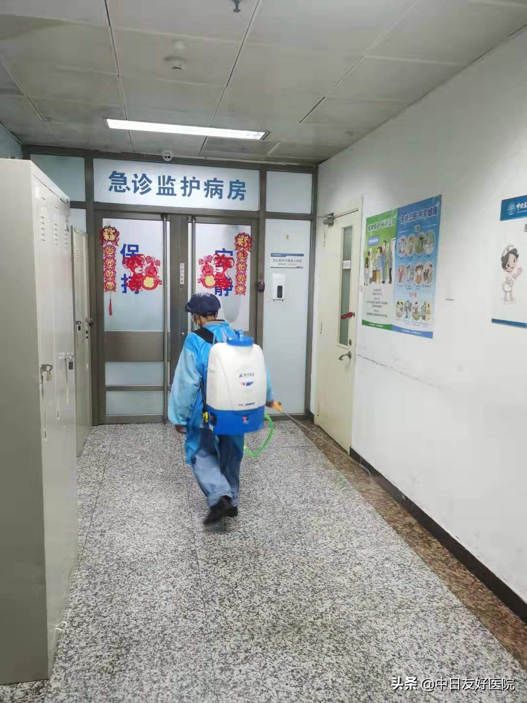 守土有责|前方有你，后方有我，同心抗疫，共盼春来——为疫情防控提供坚强保障支撑的后勤安保处