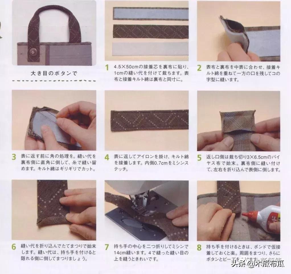 圆环提手包包制作方法,手工包包提手编织教程