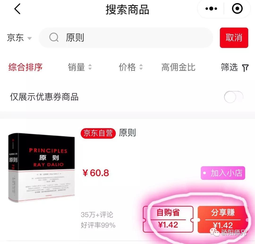 居家有什么网络兼职做呢,适合在家做的兼职有哪些