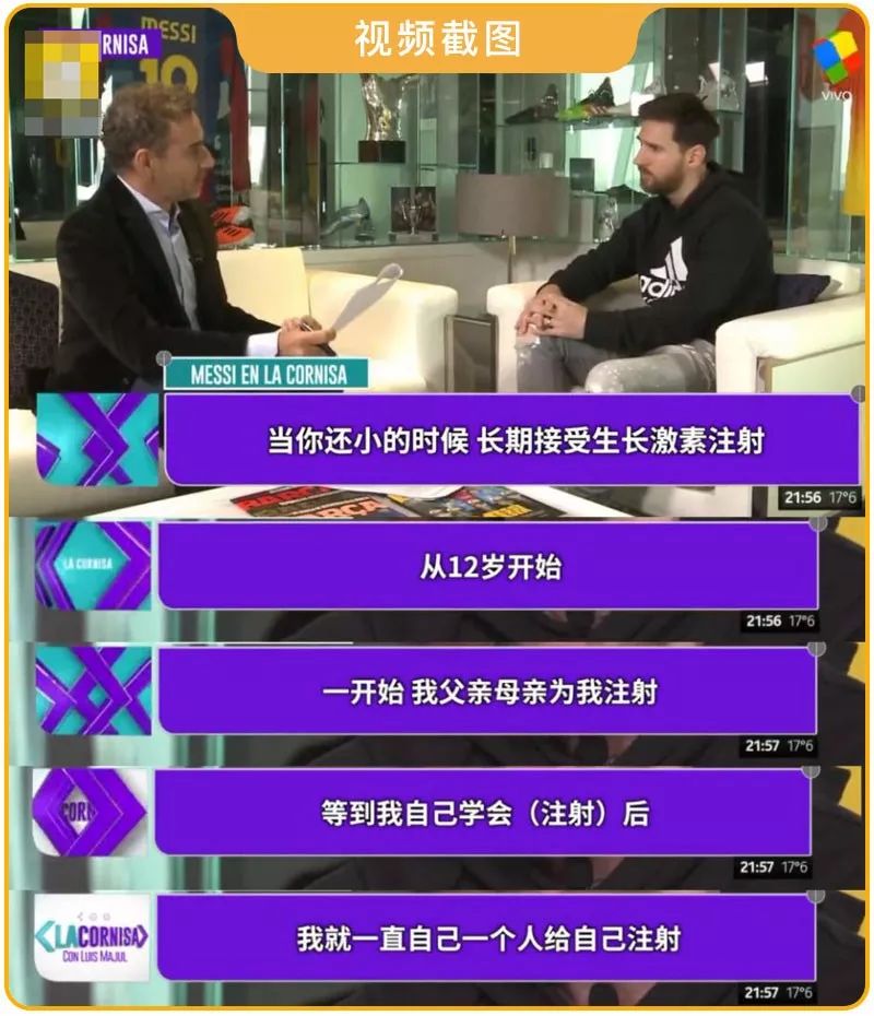 梅西身高是1米67还是1米7,现在梅西身高多少厘米啊