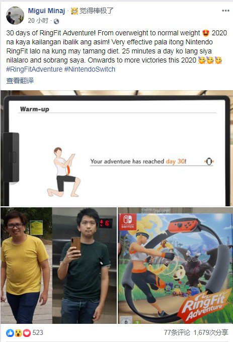 运动体感游戏在家玩,运动游戏锻炼身体在家里就能玩