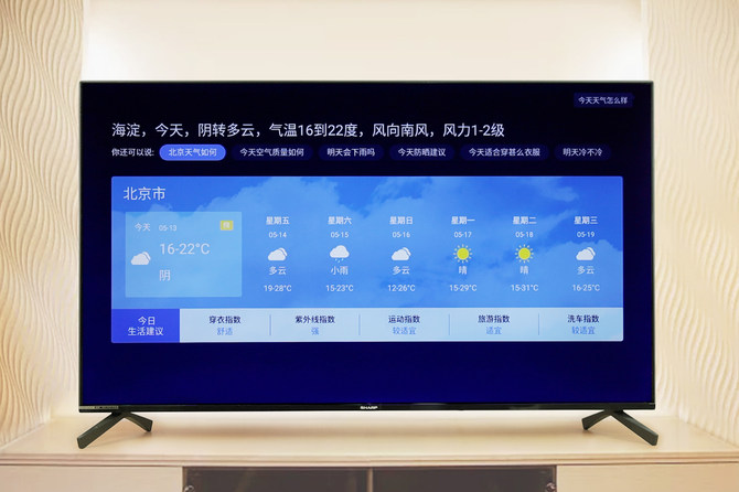 夏普60寸ud高端4k电视,夏普60寸曲面液晶电视