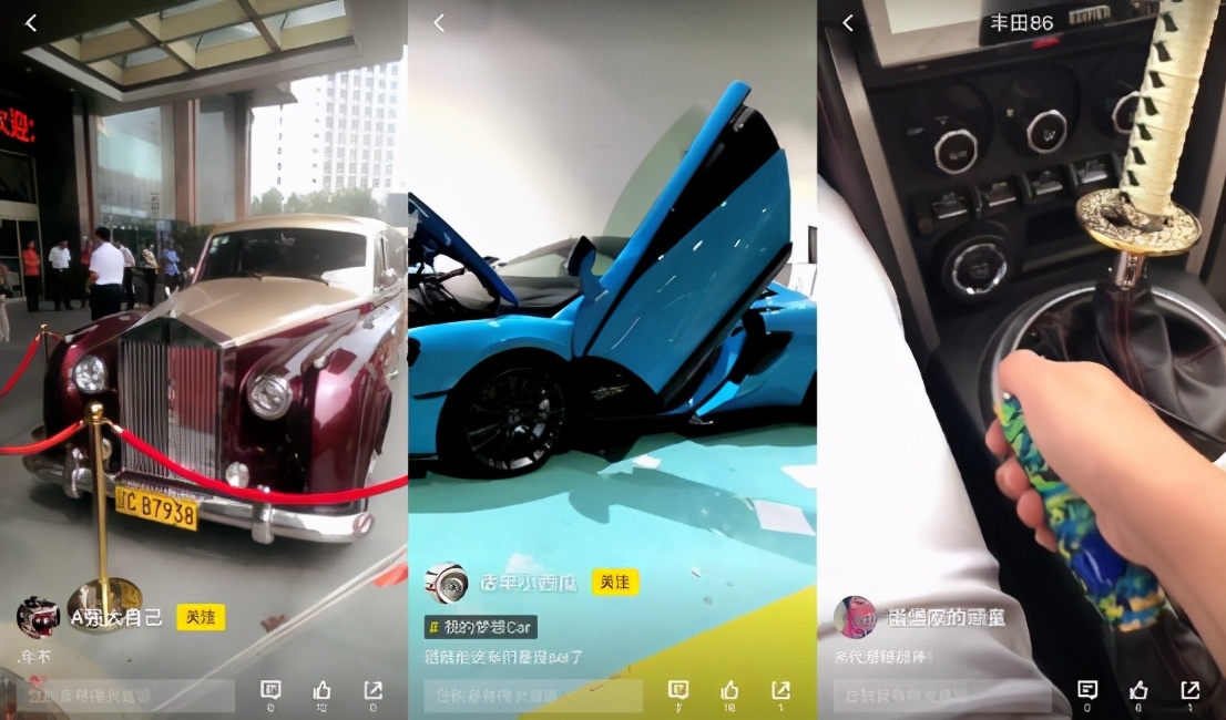 头条连载：发家致富的秘密（71）