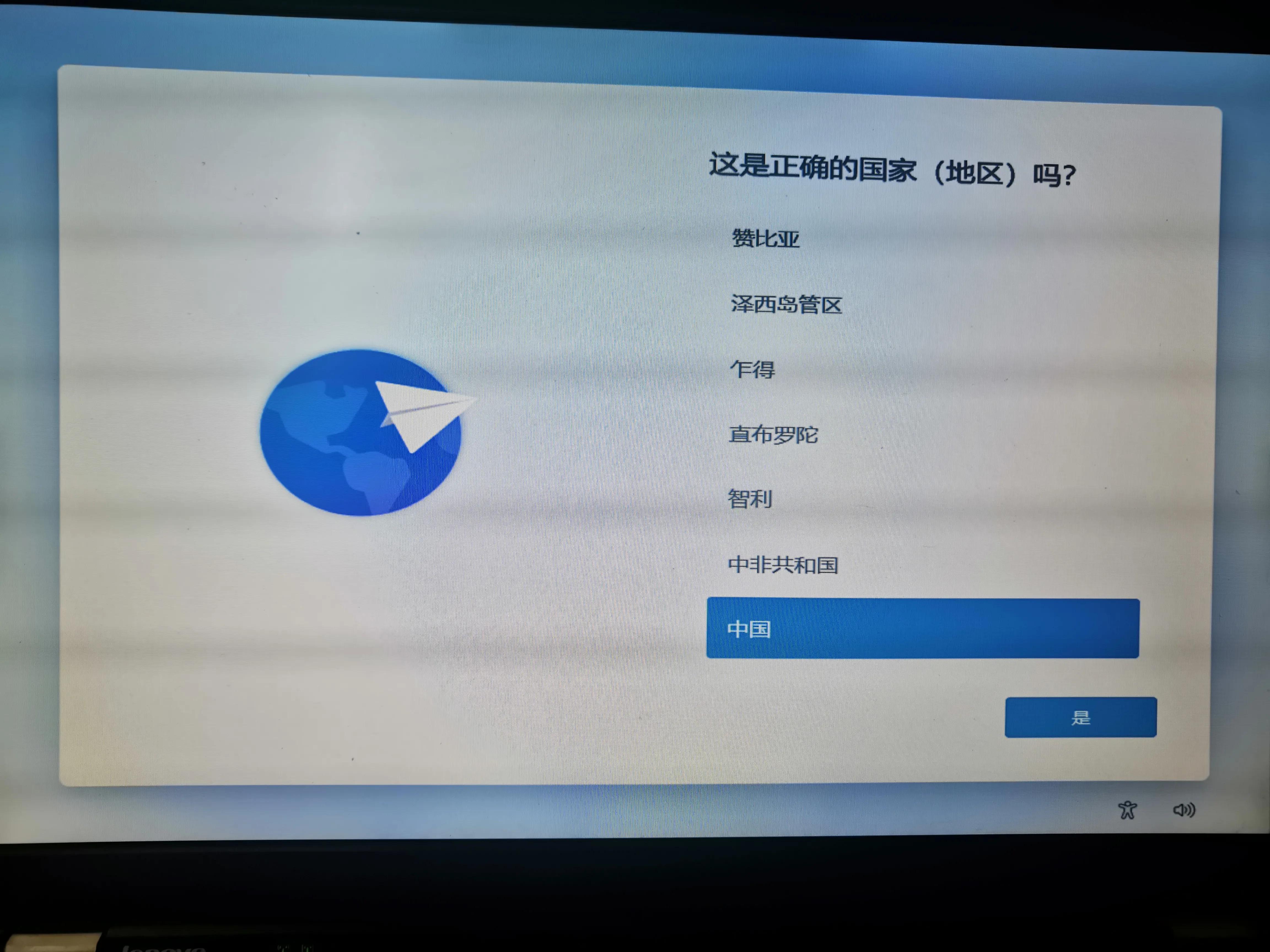 全新安装win11有设备限制吗,绕过限制安装windows11