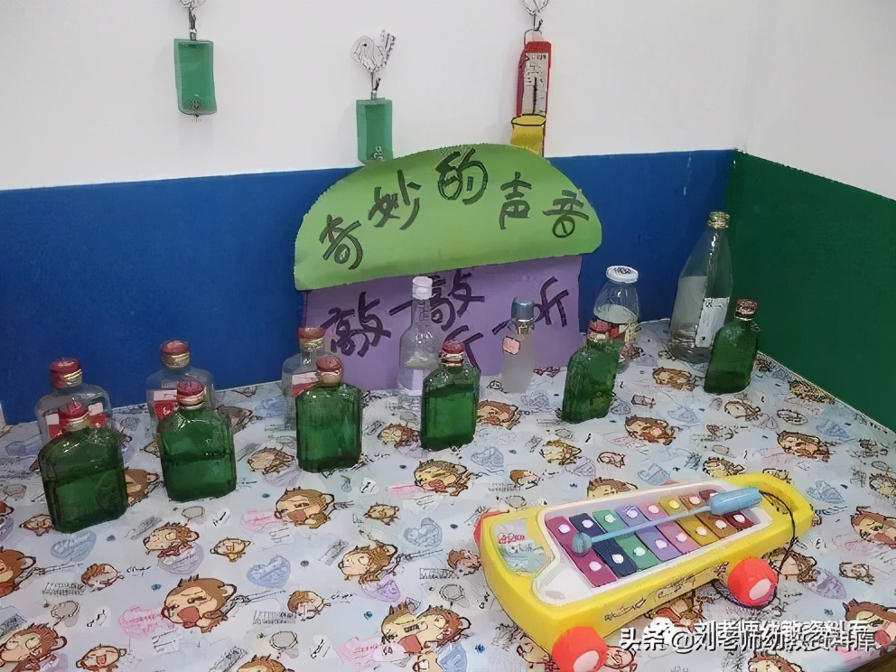 科学玩教具制作幼儿园,幼儿园科学区自制户外玩教具介绍