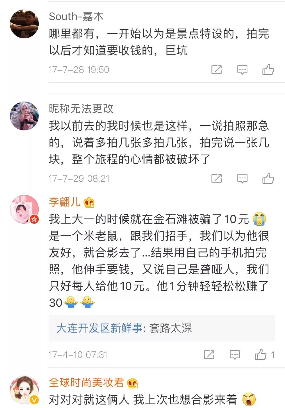 米老鼠看蜘蛛侠,米老鼠蜘蛛侠动画片