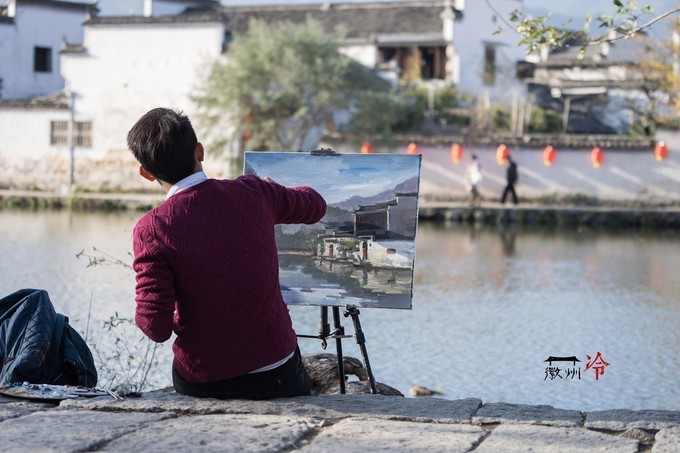 「徽州冷」宏村秋深晴少,友谊地久天