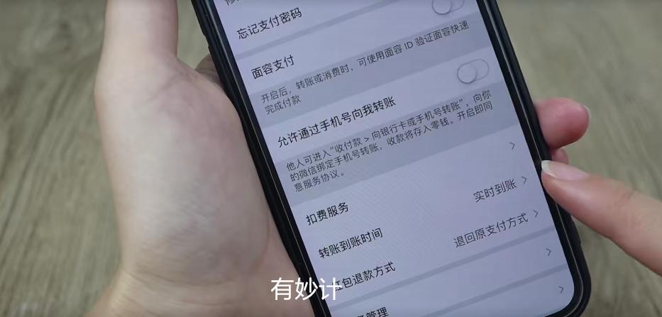 微信转账后拉黑对方对方能收款吗,微信转账怎么判断对方把你拉黑了
