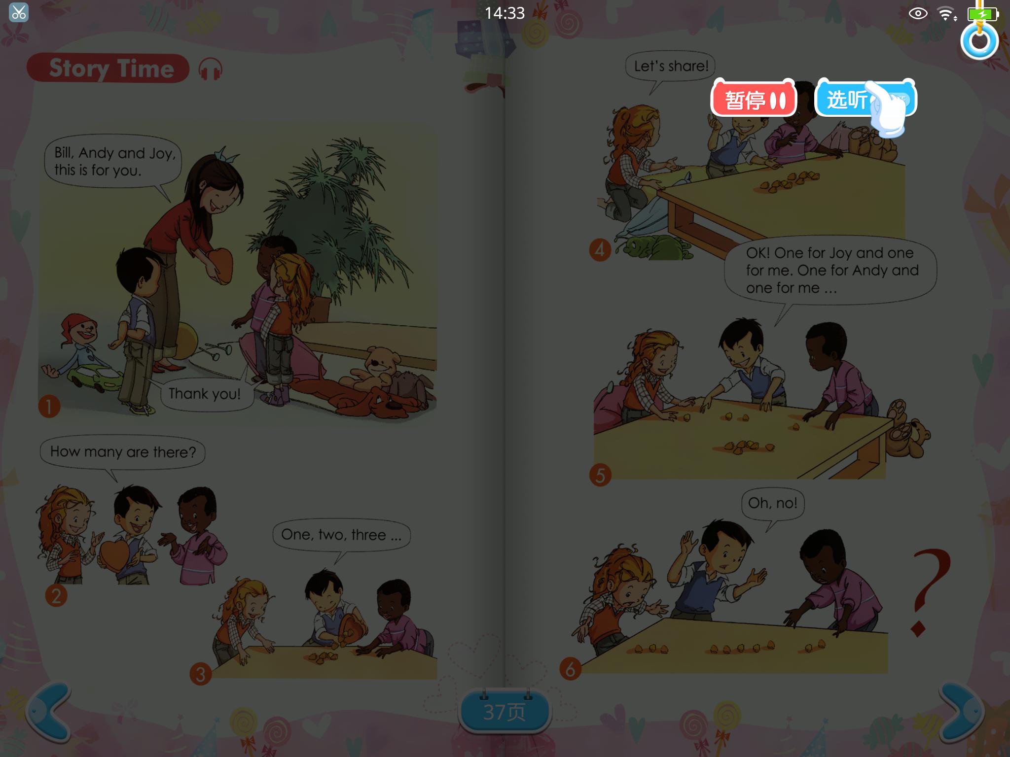 步步高家教机s3pro可以扩容吗,步步高家教机s3pro家长怎么管理