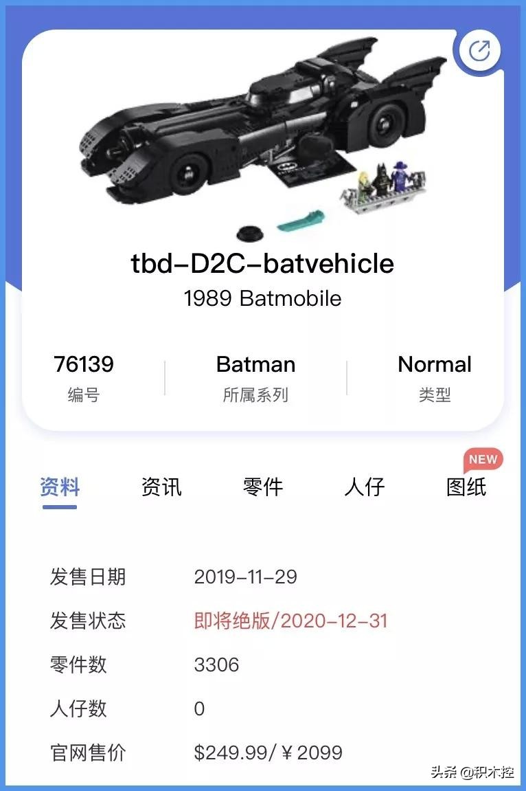 乐高已经绝版的经典,细节超多的绝版乐高