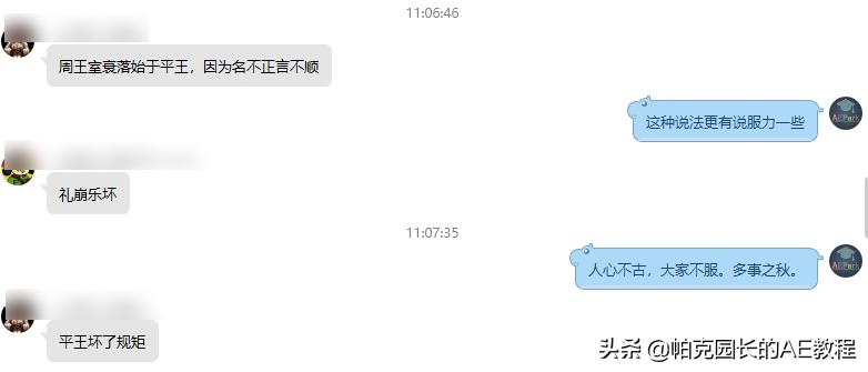 如何制作地图各省三维动画,3维地图动画