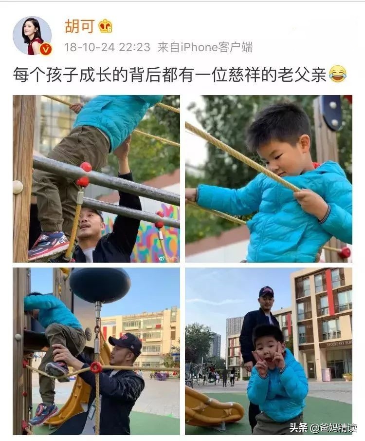 孙俪发长文感谢儿子,孙俪晒儿子暖心告白信