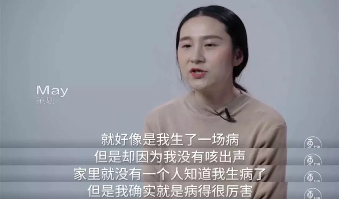 产后抑郁到底有多可怕？这个世界对女人最大的*局骗**，是为母则刚