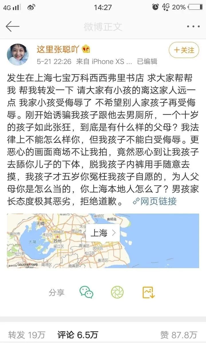 小男孩要看性教育的书籍吗,男童性教育绘本推荐